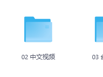 BBC《萨拉与乖乖鸭》全三季双语视频+文本 – 珍贵启蒙动画资源