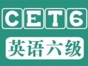 2025年6月英语六级全程班课程 39.3G