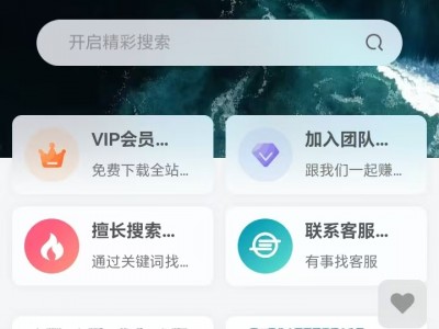 邀请你成为教辅资料站的超级推荐官，轻松实现月入过万