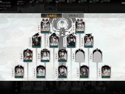 龙胤立志传 v1.0.0f7 免安装中文版