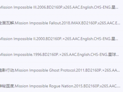 懂的都懂，【致命清算】美国动作冒险碟中谍全集【1-7】