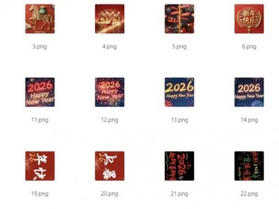 2026新年壁纸【100张高清壁纸】免费保存