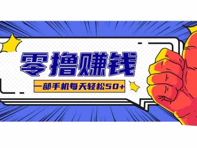 公众号祈福漫画爆款玩法，单篇文章收益368，拆解详细制作流程
