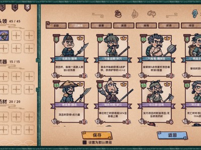 水浒绘卷 v1.7.5.7（Water Margin Scrolls）免安装中文版