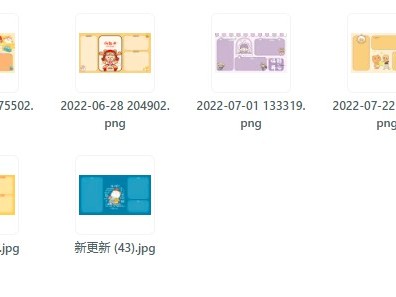 电脑桌面 | 佛系打工分区壁纸高效珍藏版