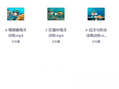 斑马百科：小幼儿自然启蒙早教知识百科 - 免费领取珍贵自然启蒙资源！