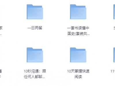 3000册优质新版图书