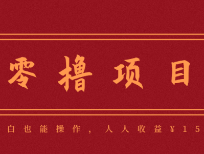 21天涨粉50万！变现14万！抖音新式养生视频玩法太猛了，附详细流程