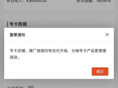 手机流量卡推广，一单佣金100-300，暴利项目，新手也能月入万元（附一手代理渠道+保姆级教程）