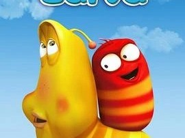 【爆笑虫子】S01-S05季+电影合集 1080P超清 简韩双语字幕【27.1G】