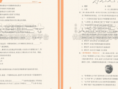 [高中资料合集]2024-2025年万唯（高中）资料大合集 12G PDF/DOC