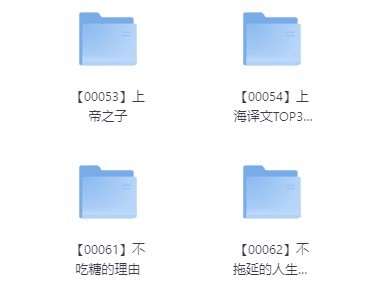 3000本（套）超优质高分书籍