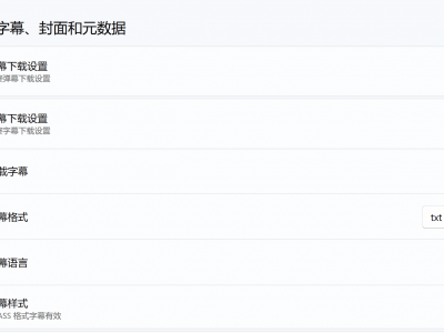 【很少人知道的】B站视频批量下载工具，外面收费99的工具！