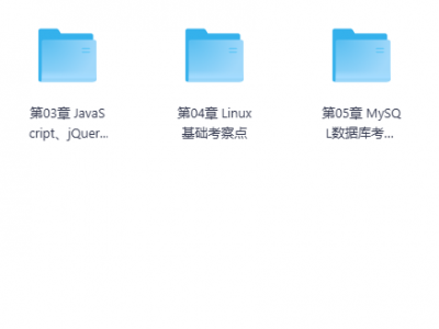 360大牛《全面解读PHP面试》 - PHP面试核心技巧独家免费获取！