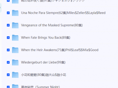 【海外短剧】🈲稀缺资源：吐血整理200部【韩国、泰国、越南、日本、美国...】外国午夜羞羞擦边短剧大合集【266.8G】