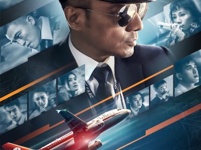 🎬✈️🌟━ 【中国机长（2019）】 【4K超清】 【国语中字】 【无广告】 - 剧情 / 传记 / 灾难-