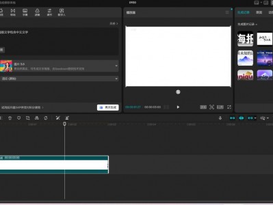 【PC】CapCut剪映国际版v7.2.0.2961 内置全能AI剪辑神器/素材模板全解锁