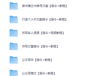 《2025最新AI教程合集 2025最新美女AI生成提示词》