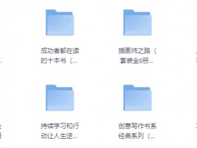 精品套装合集图书大汇总（1500册）