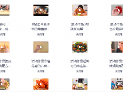 2025癞皮猴爱美食《全套做菜教学视频》全收录，超实用烹饪教程免费获取！