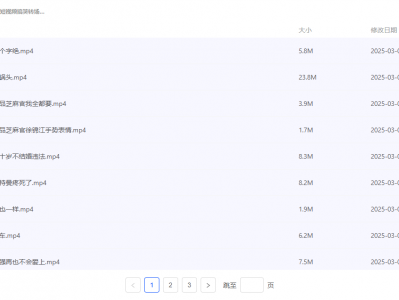 短视频搞笑转场素材（经典）