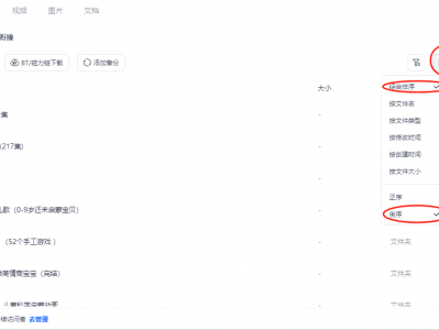 【幼小衔接】每日更新资源包（含学习计划 + 练习册），帮孩子轻松过渡！免费领！