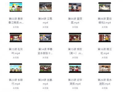 中小学必背古诗词深度解读资源包