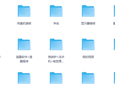 免费获取！最全家电维修大全视频教程，轻松搞定家电故障