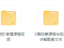 全套高清photoshop收费教程：设计师必备的终极学习宝典！