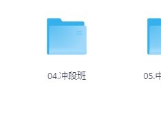 2025爱棋道少儿围棋1到6段全套课程：提升少儿智力开发与棋艺段位精华