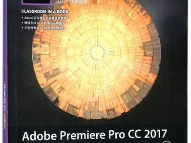 【零基础学PR】【Adobe Premiere Pro CC2017】【中文高清教程】