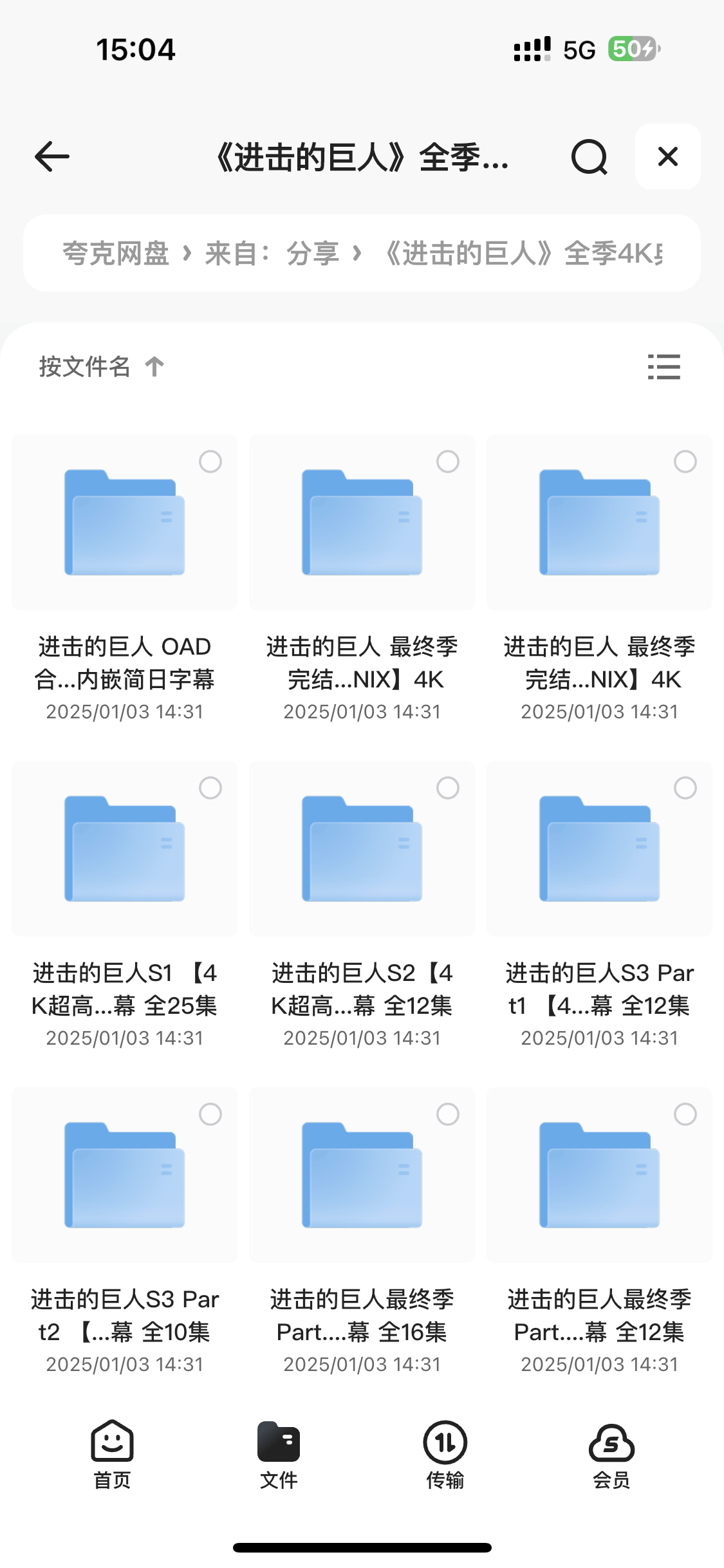 202501031735888133734640.png 202501031735888133734640.png