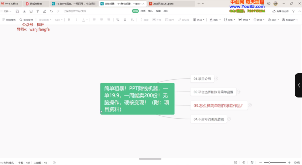 屏幕截图 2025-06-21 022906.png