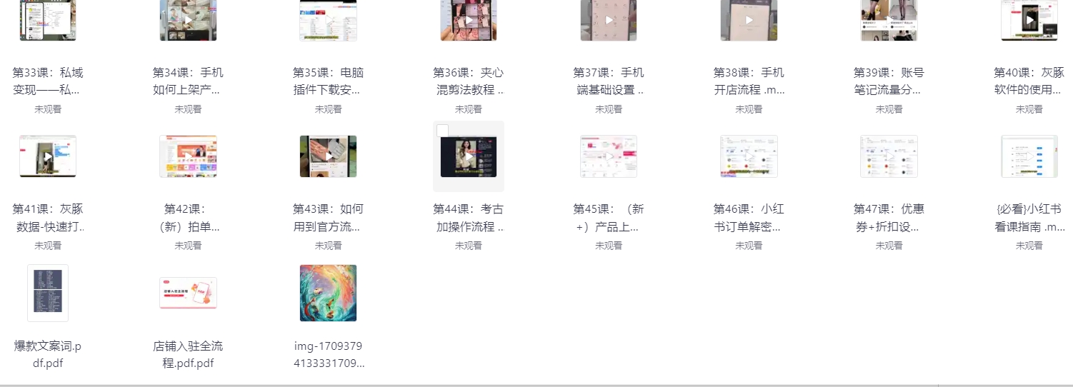 屏幕截图 2025-06-21 153443.png