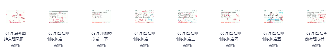 屏幕截图 2025-06-21 172632.png