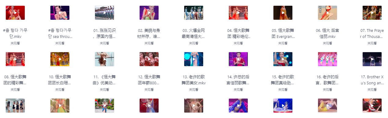 屏幕截图 2025-06-21 172632.png 屏幕截图 2025-06-21 172632.png