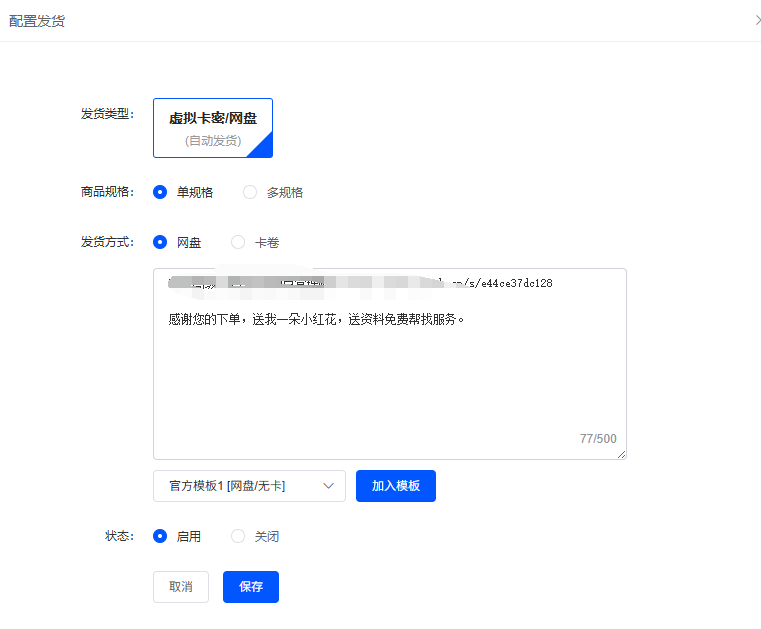 屏幕截图 2025-06-22 164456.png 屏幕截图 2025-06-22 164456.png