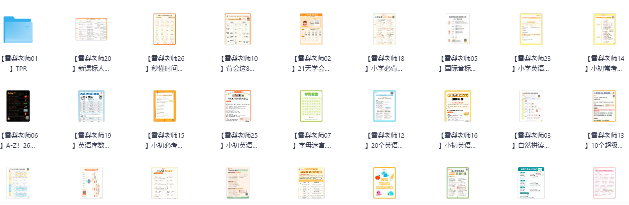 屏幕截图 2025-06-25 194409.png 屏幕截图 2025-06-25 194409.png