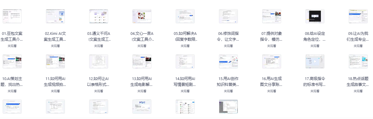 屏幕截图 2025-06-27 111557.png