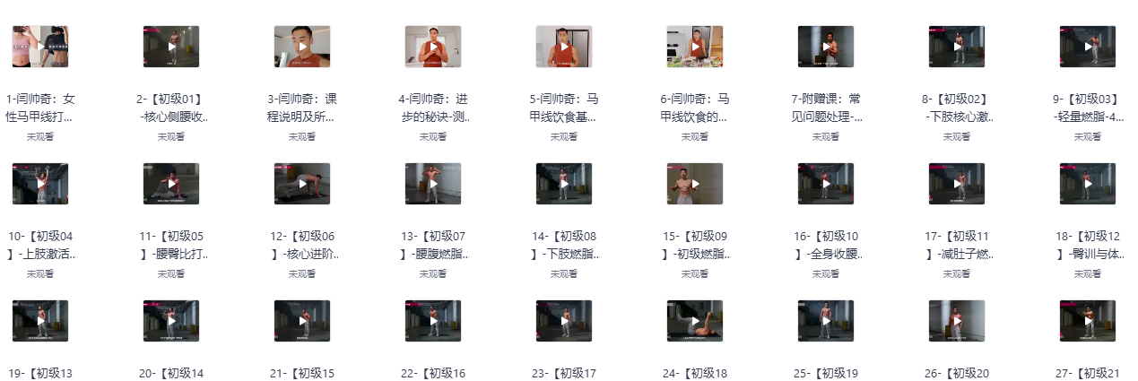 屏幕截图 2025-06-27 171603.png 屏幕截图 2025-06-27 171603.png