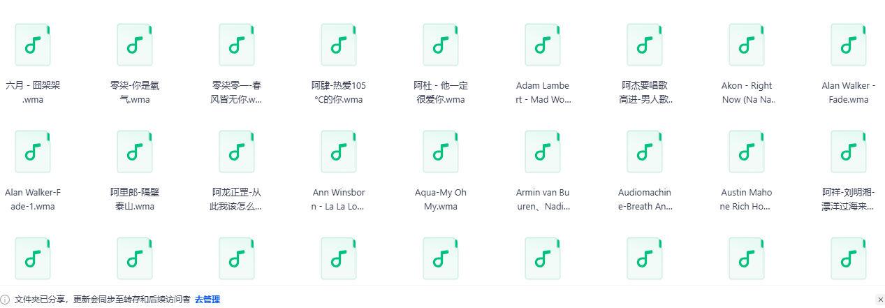 356首付费绝版歌曲【转存即听】珍藏合集免费领！