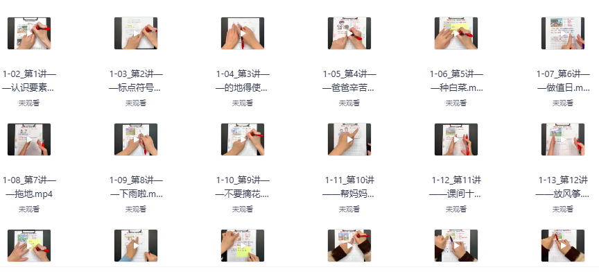 屏幕截图 2025-06-29 155726.png