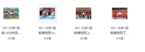 屏幕截图 2025-06-30 221602.png 屏幕截图 2025-06-30 221602.png