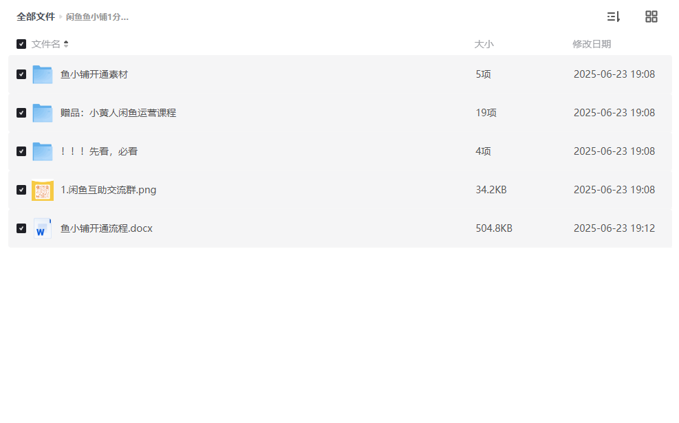 屏幕截图 2025-06-30 221347.png 屏幕截图 2025-06-30 221347.png