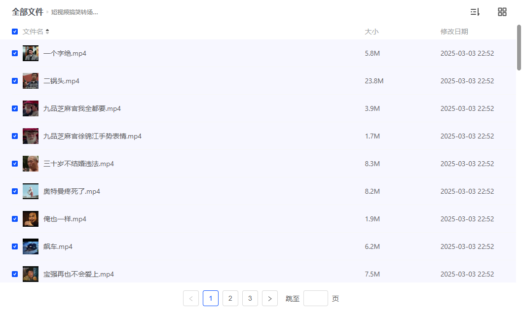 屏幕截图 2025-06-30 221347.png 屏幕截图 2025-06-30 221347.png