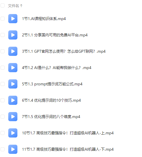 屏幕截图 2025-06-30 221347.png 屏幕截图 2025-06-30 221347.png