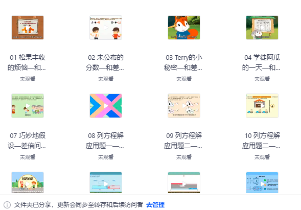 屏幕截图 2025-07-02 113107.png 屏幕截图 2025-07-02 113107.png