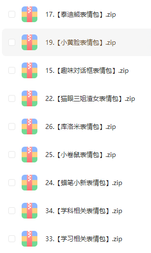 屏幕截图 2025-07-02 113049.png