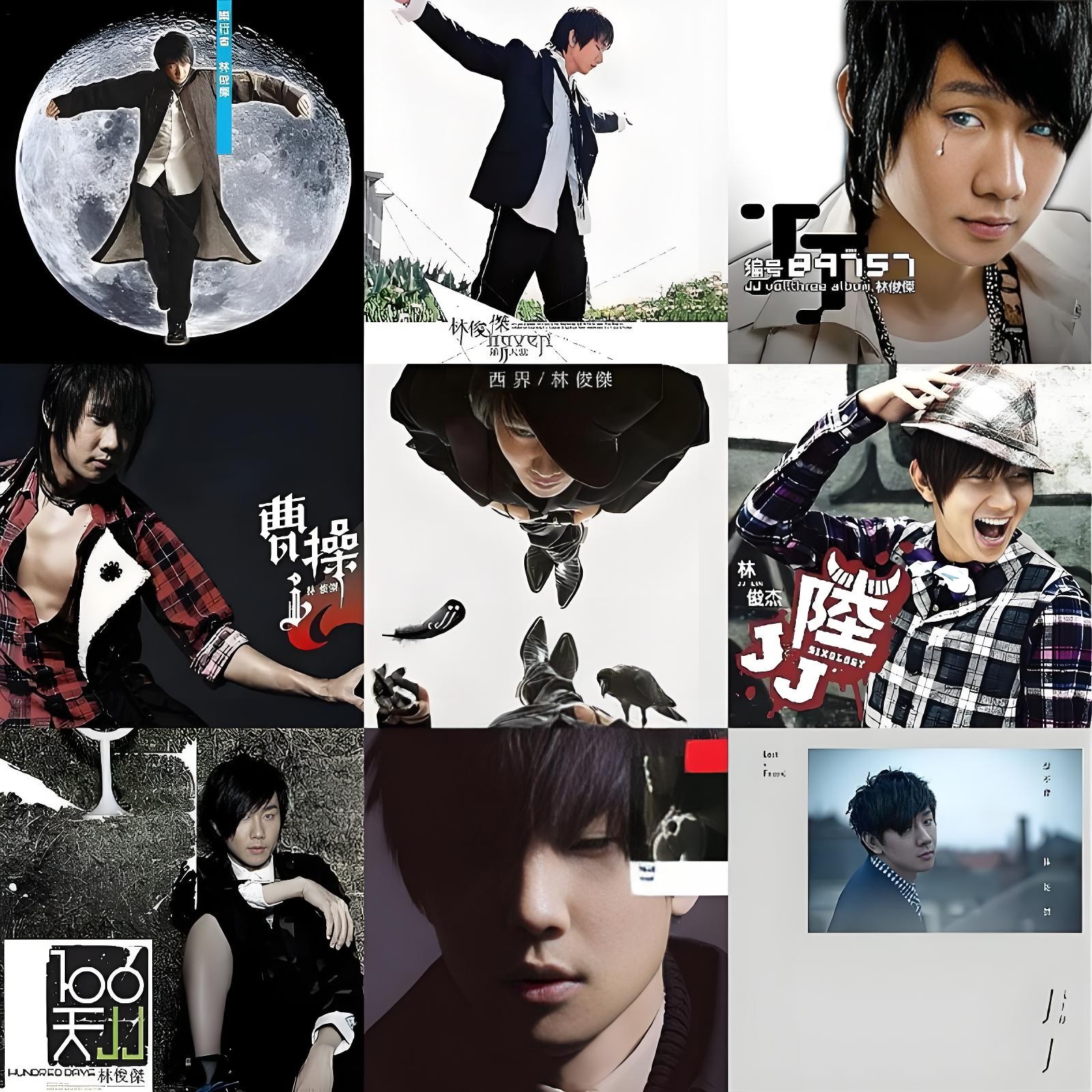 【合集】林俊杰所有专辑+单曲LIVE.FLAC无损音乐 [9.7G]
