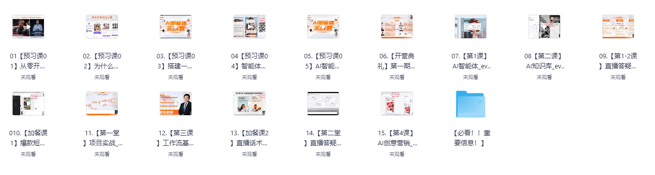 屏幕截图 2025-07-05 000531.png